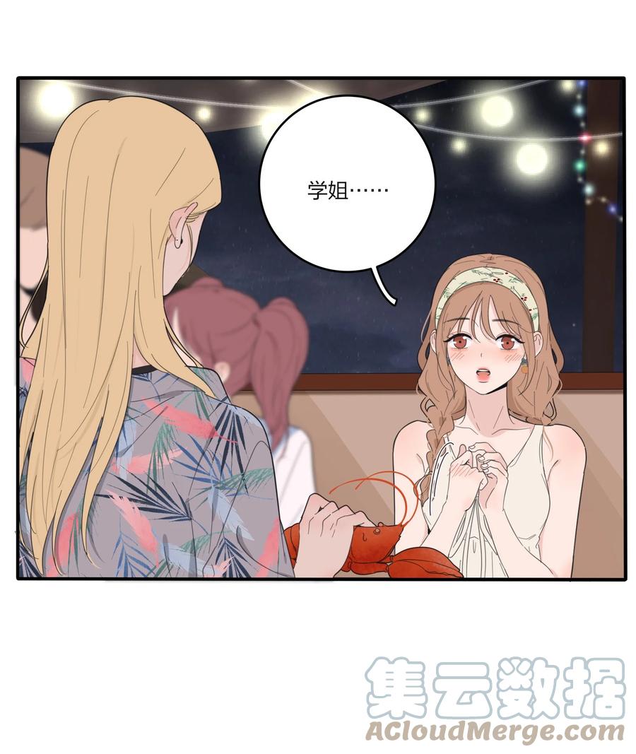 099 追光8