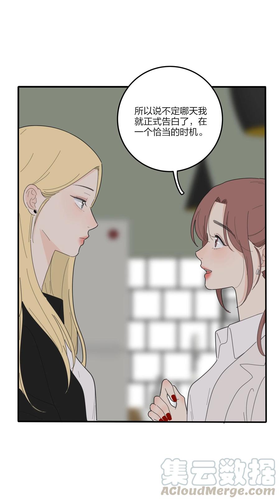 081 爱的博弈21