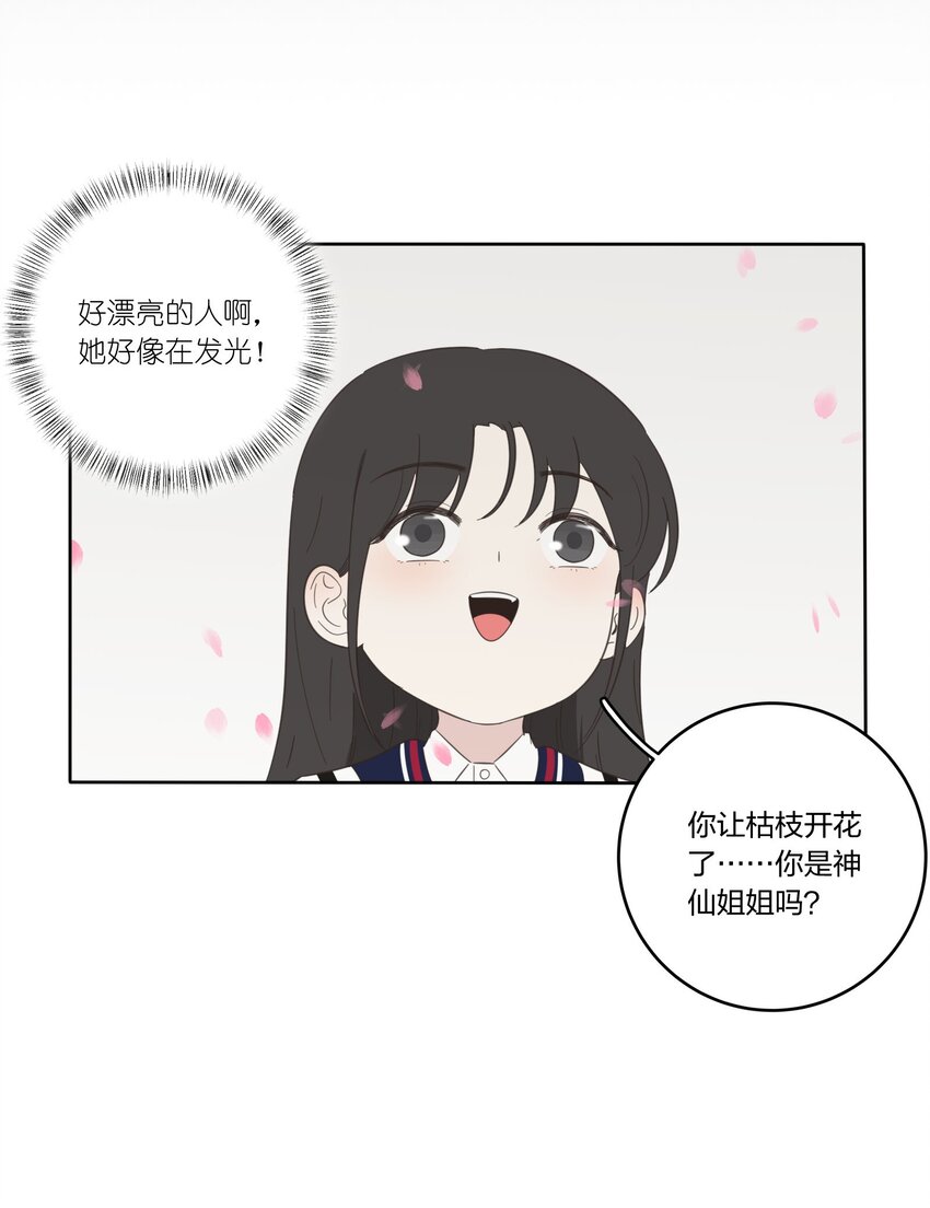 031 微光34