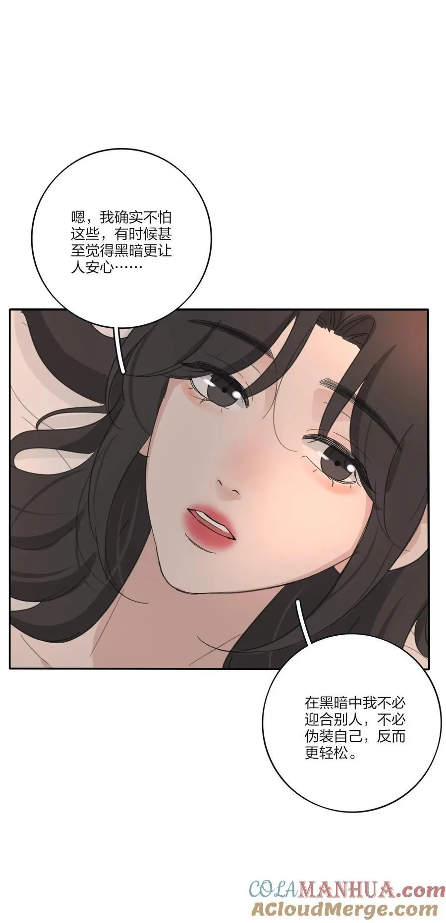 185 美味一刻6