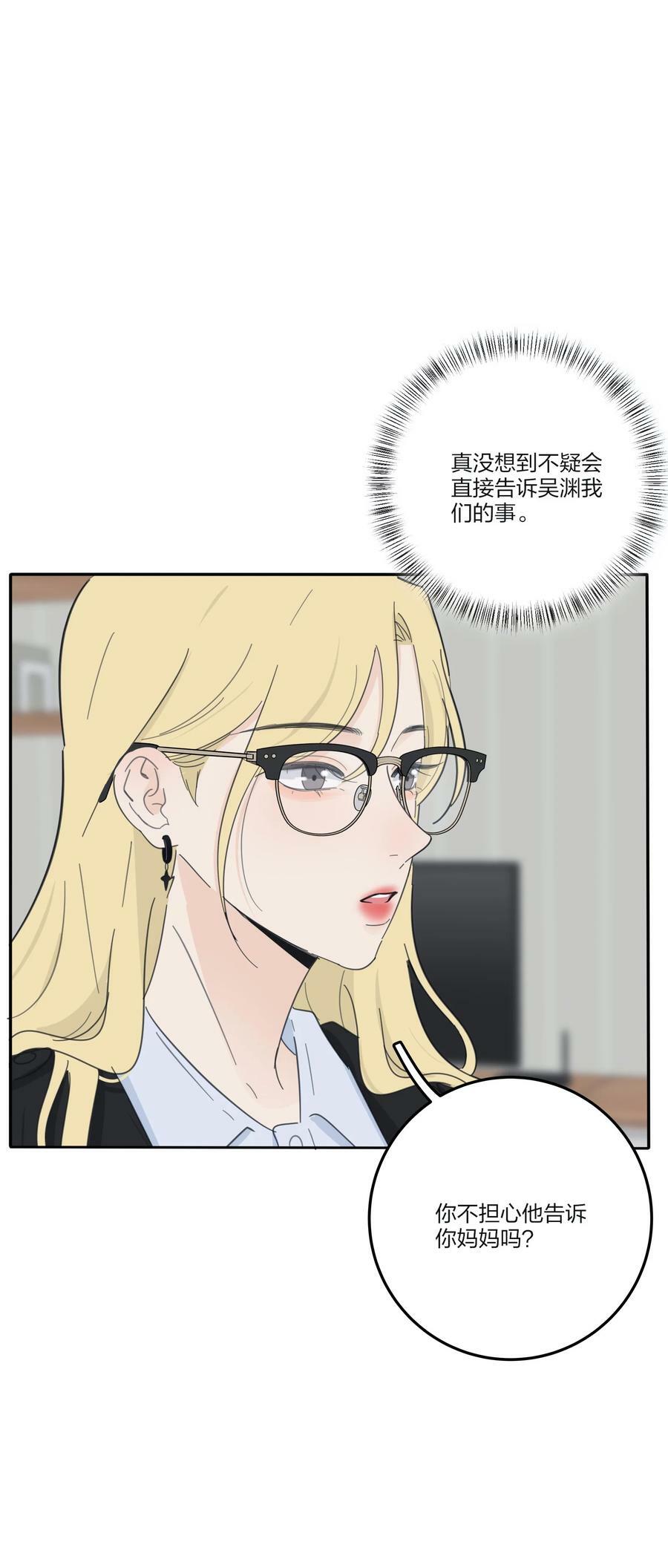 154 一夜美梦16