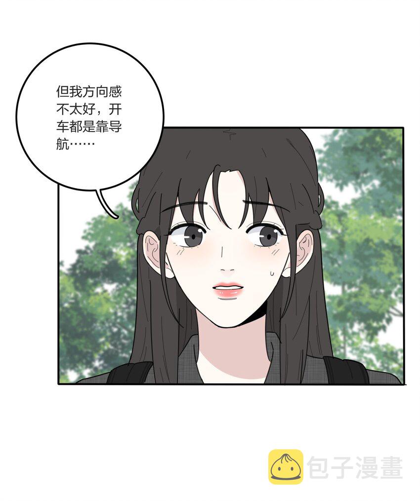 039 小坏蛋和好奇宝宝20