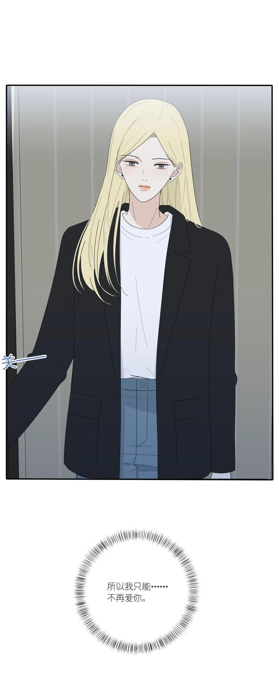 051 不爱46