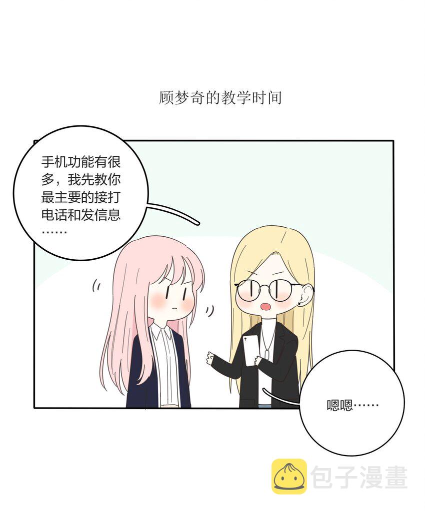 021 教学时间26