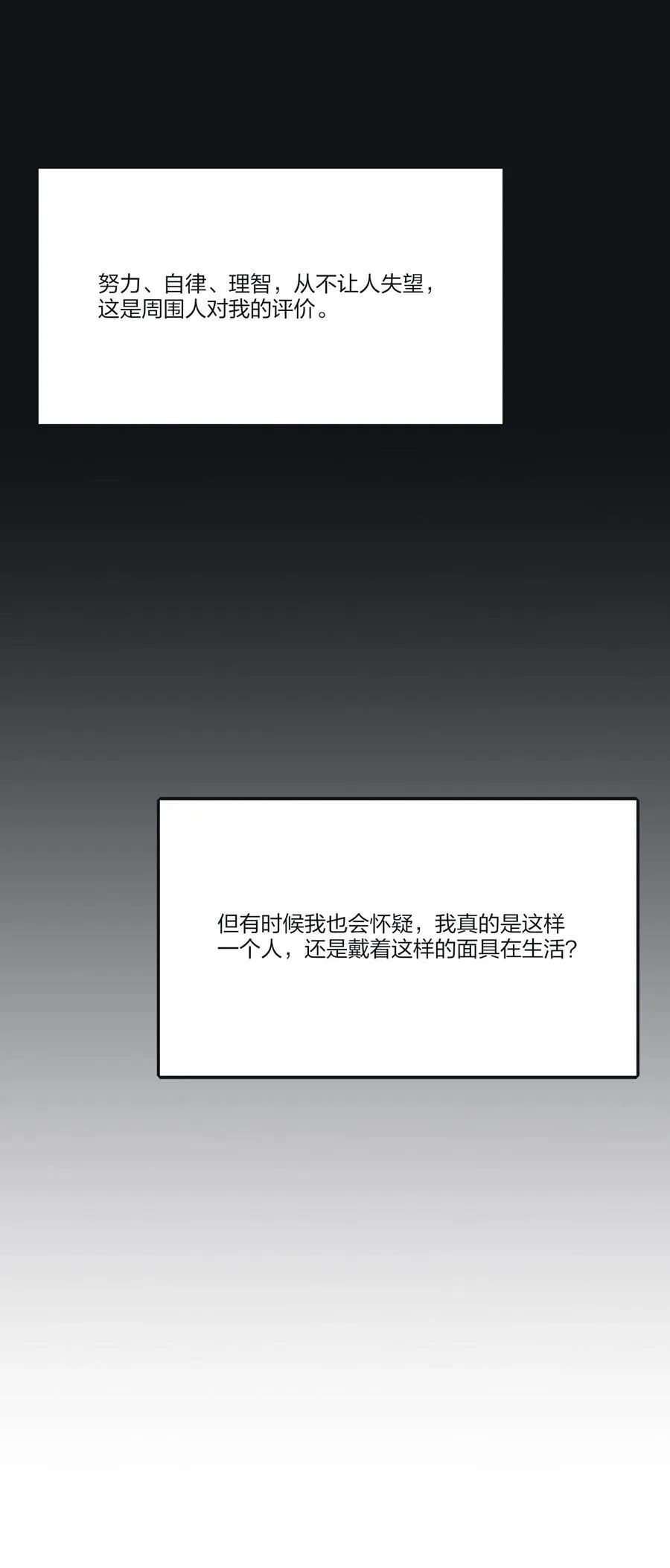 188 面具（评论抽红包封面加大礼包）8
