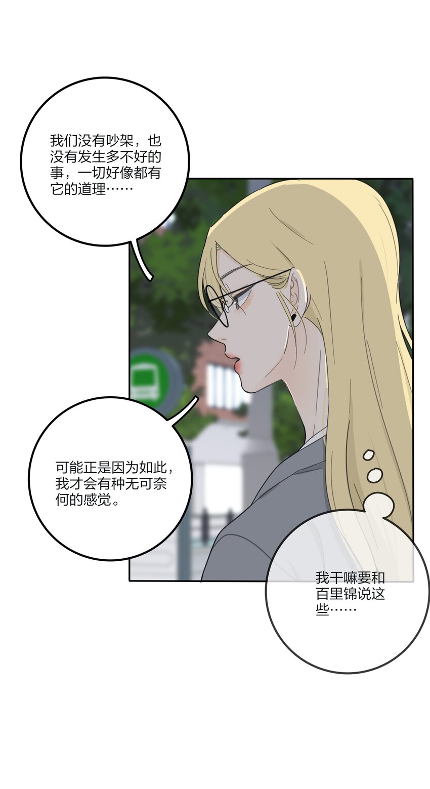 141 送我回家吧26