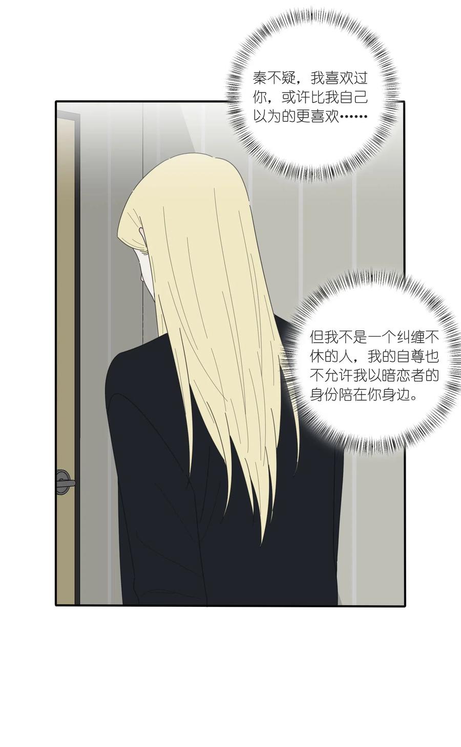 051 不爱45