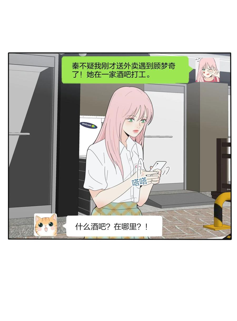069 狭路相逢25