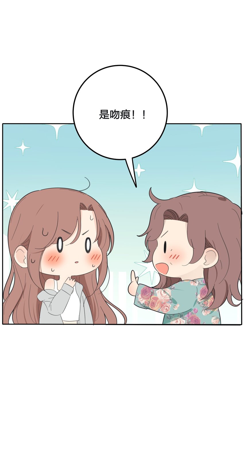 131 仙女的事你少管18