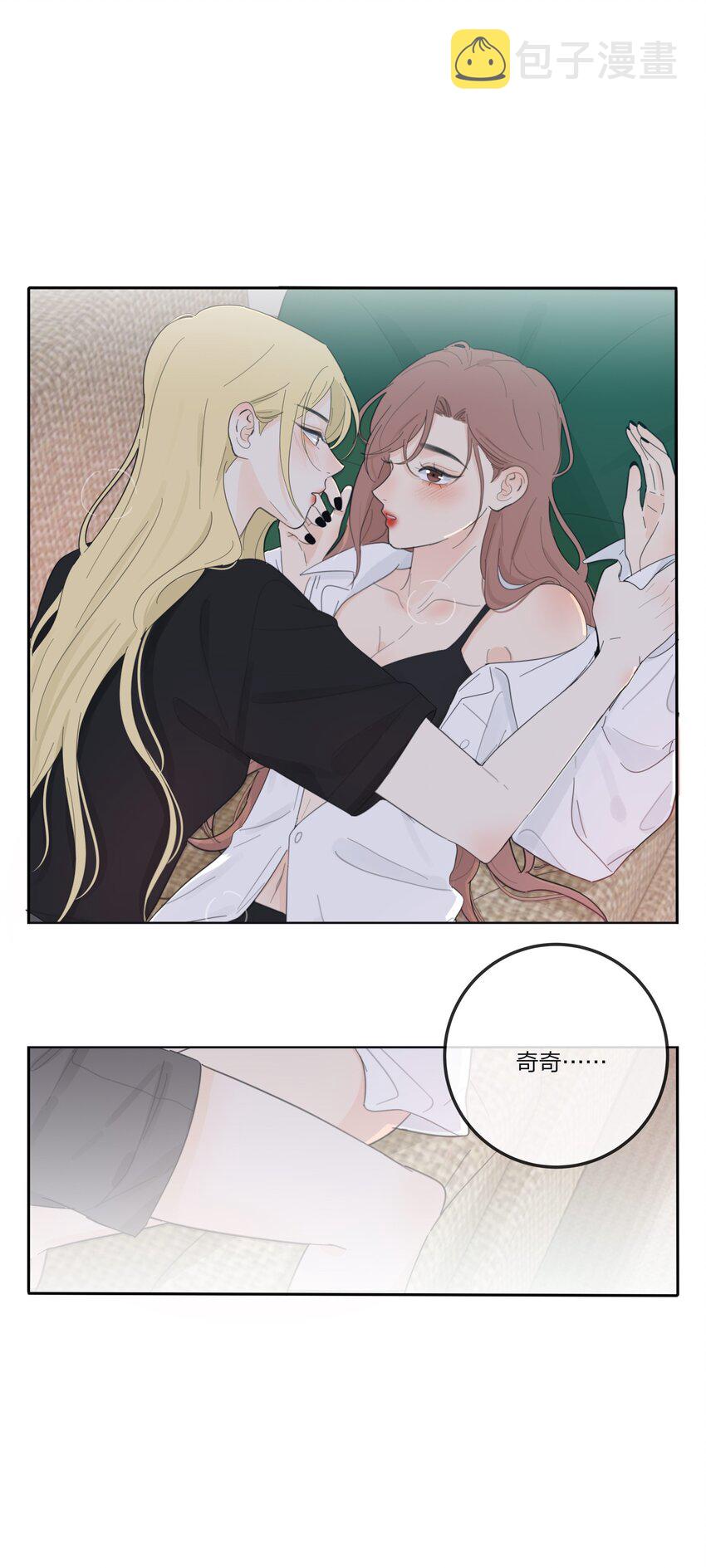 144 如你所愿44