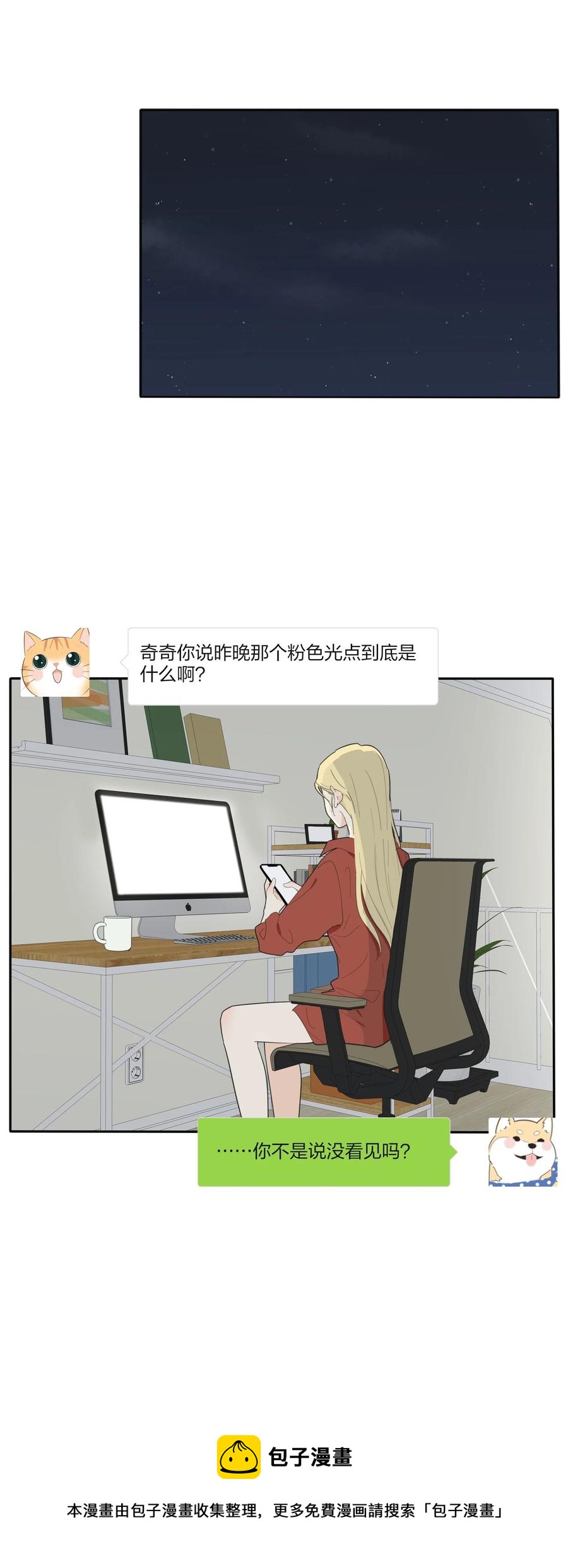 109 真正想要的32