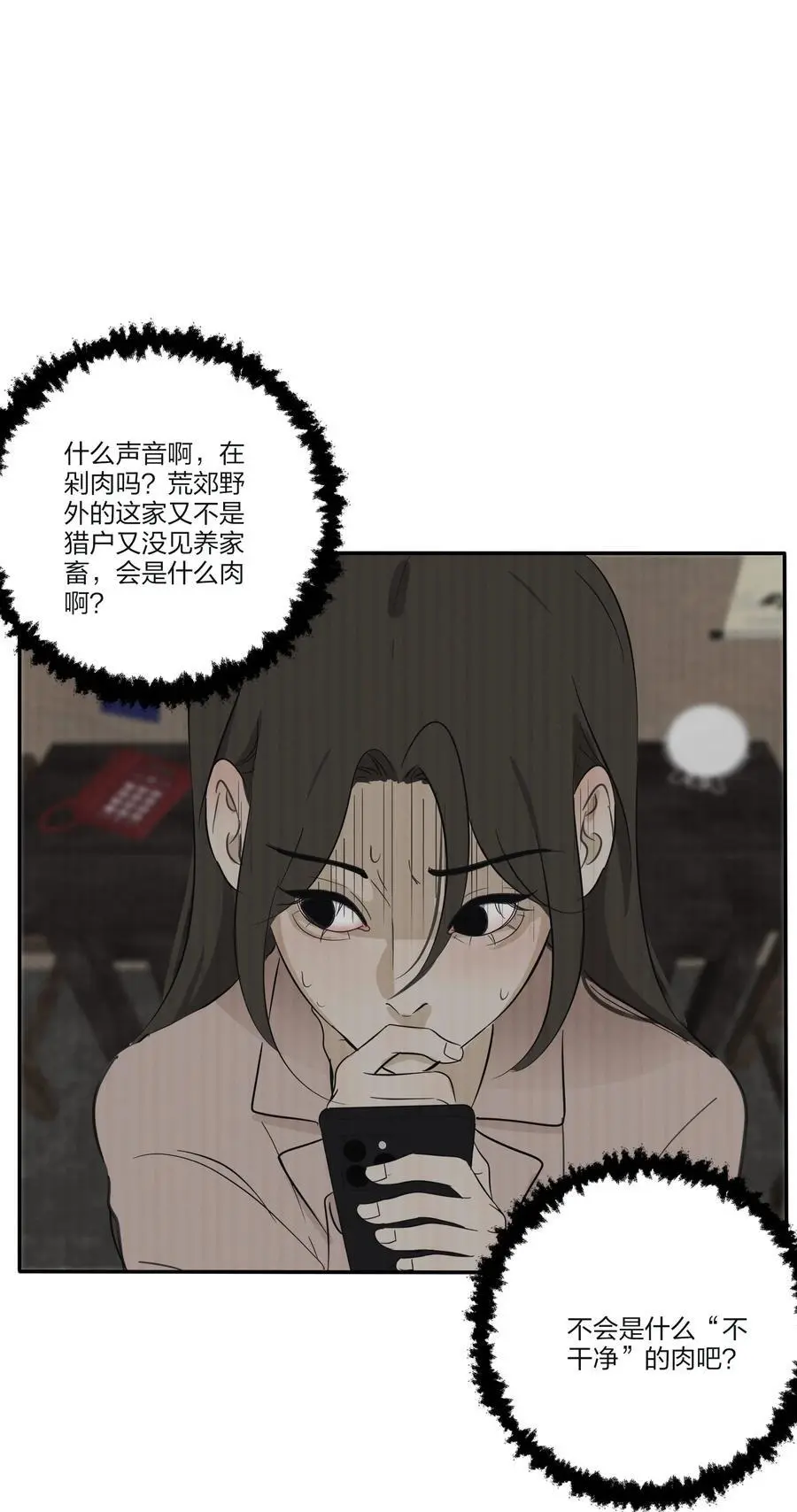 184 恐怖22