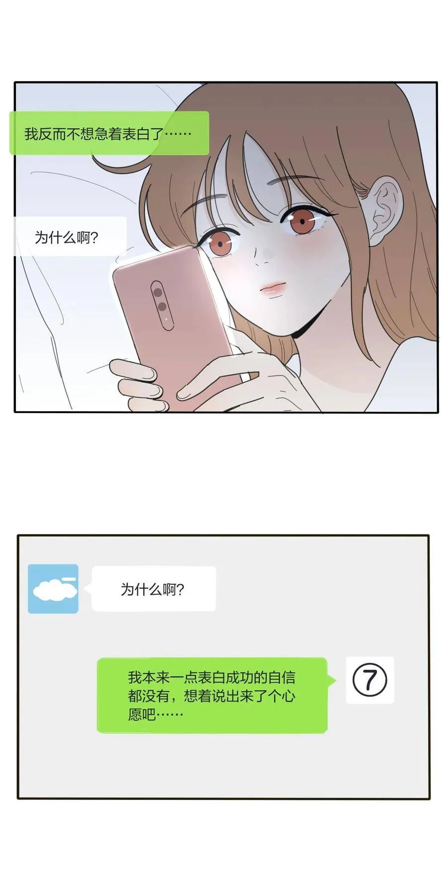 047 赏心悦目17