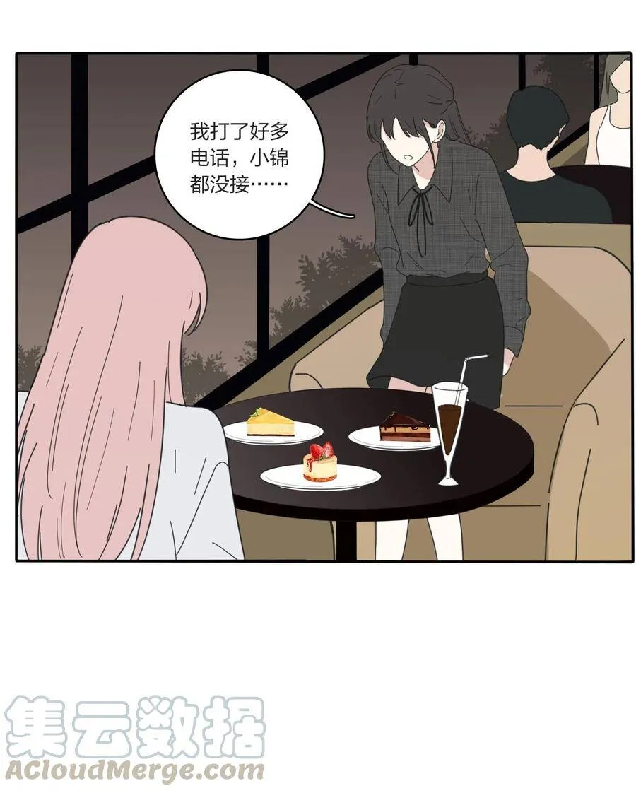 044 多重误会15