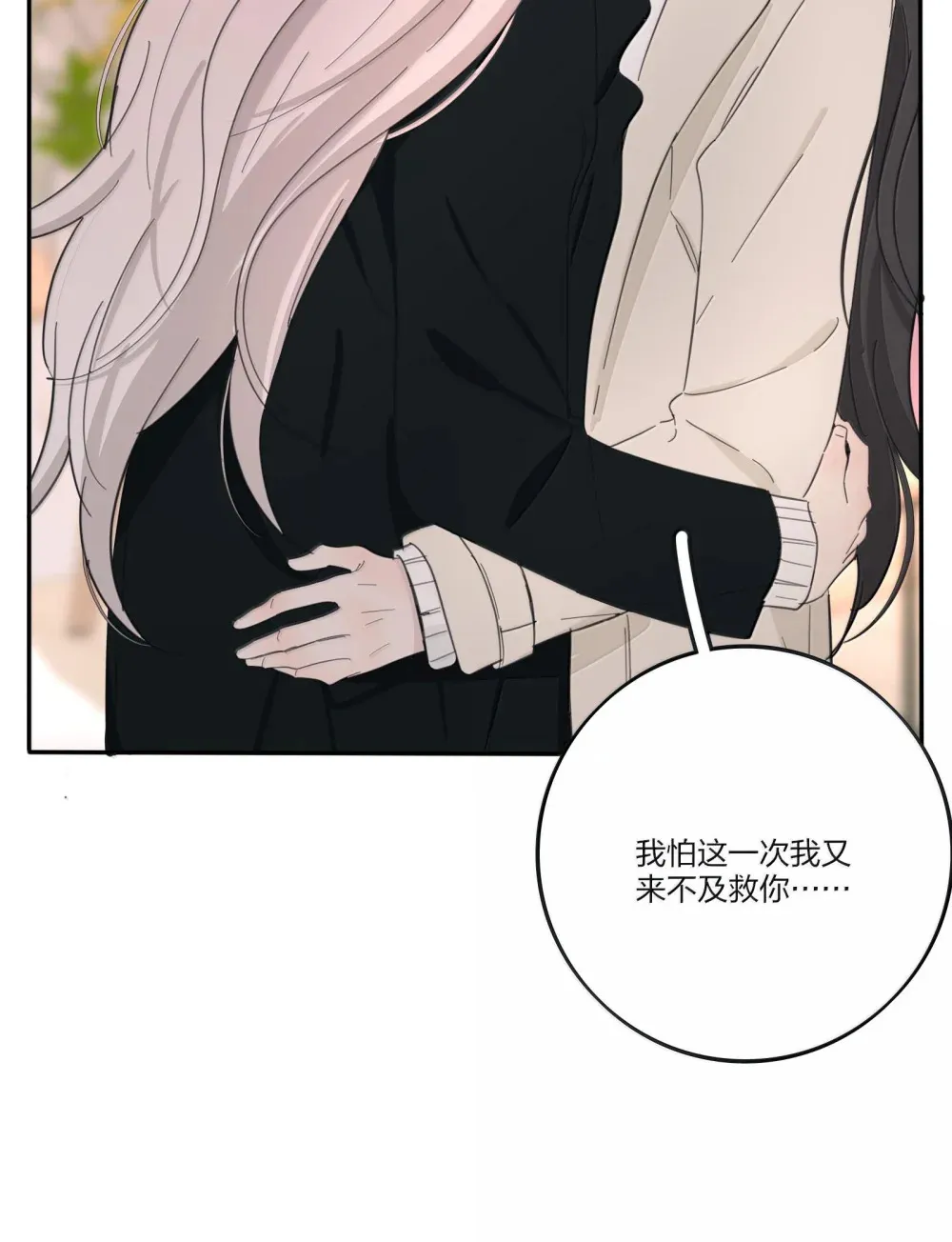 197 更贴近的两颗心33