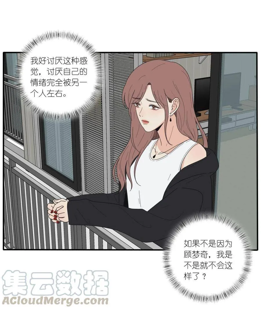 044 多重误会36