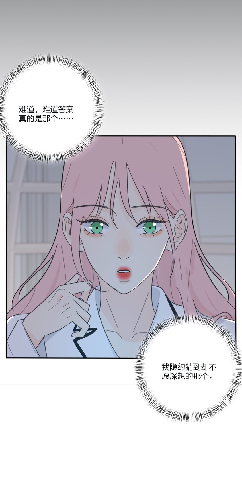 144 如你所愿22
