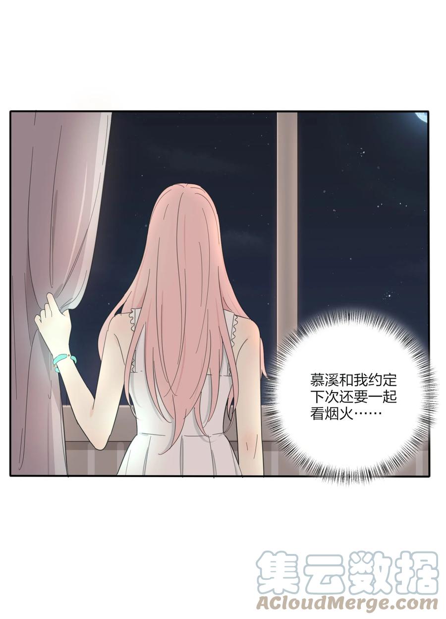 103 我愿意16