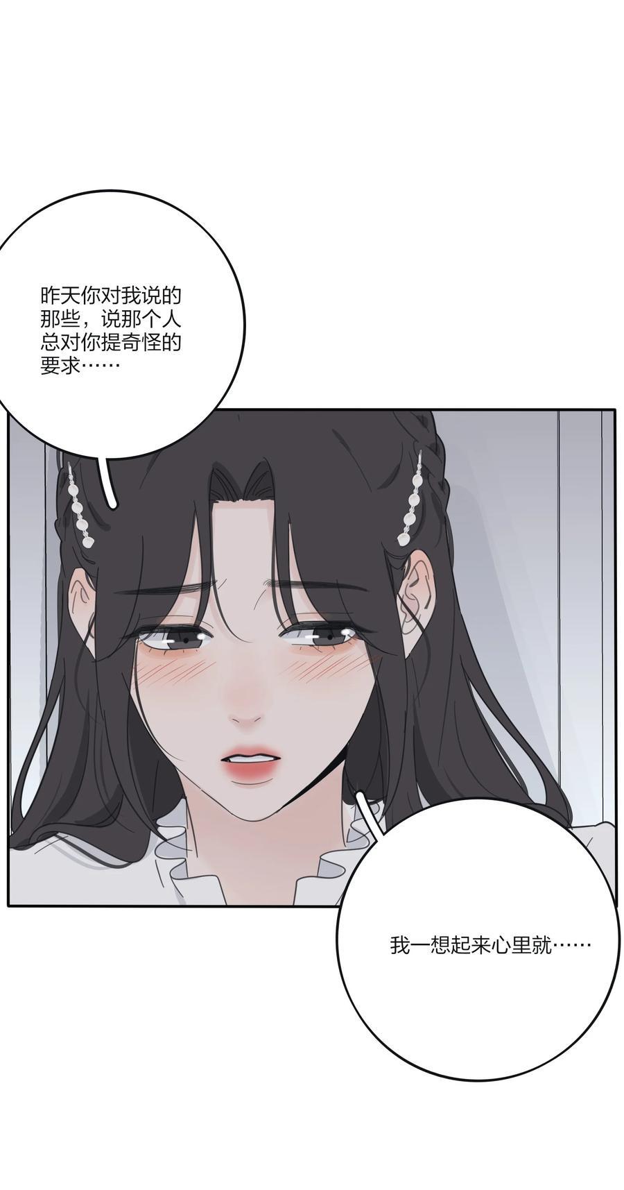 174 她在忙什么（评论抽四人立牌）25