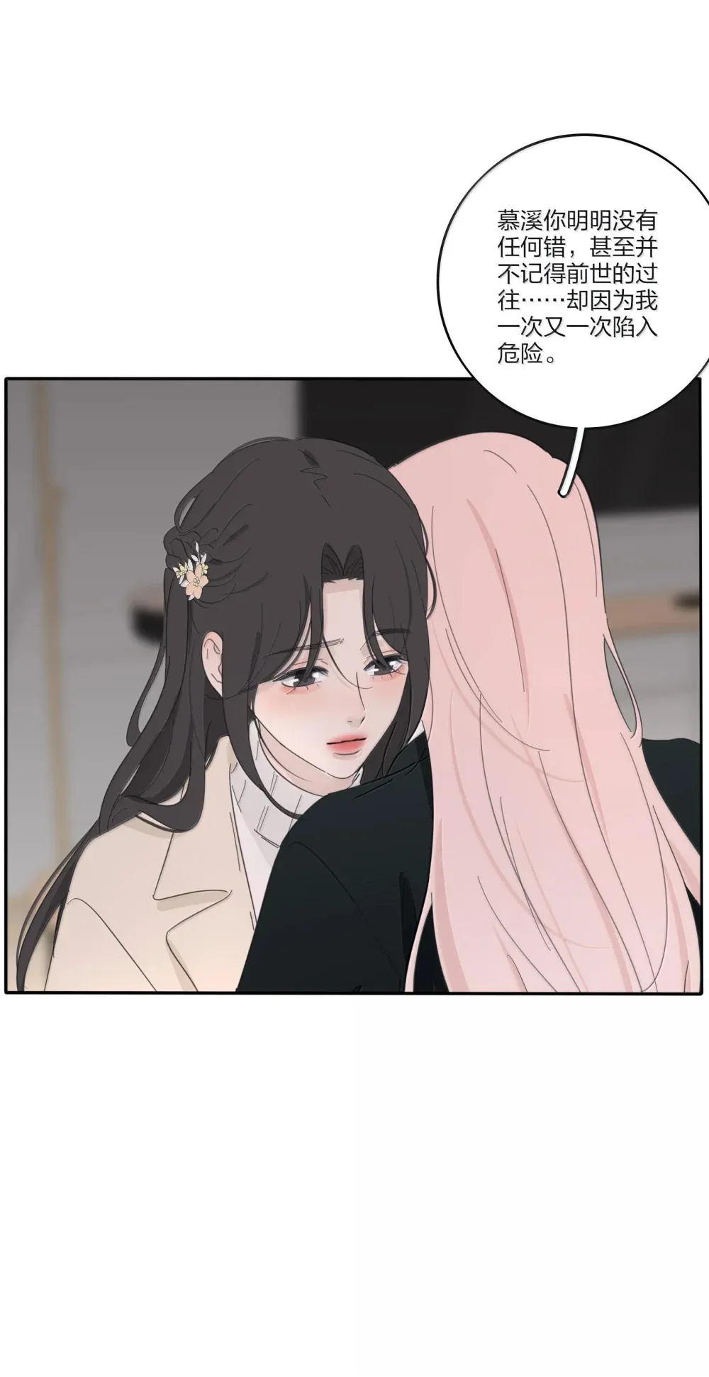 197 更贴近的两颗心34