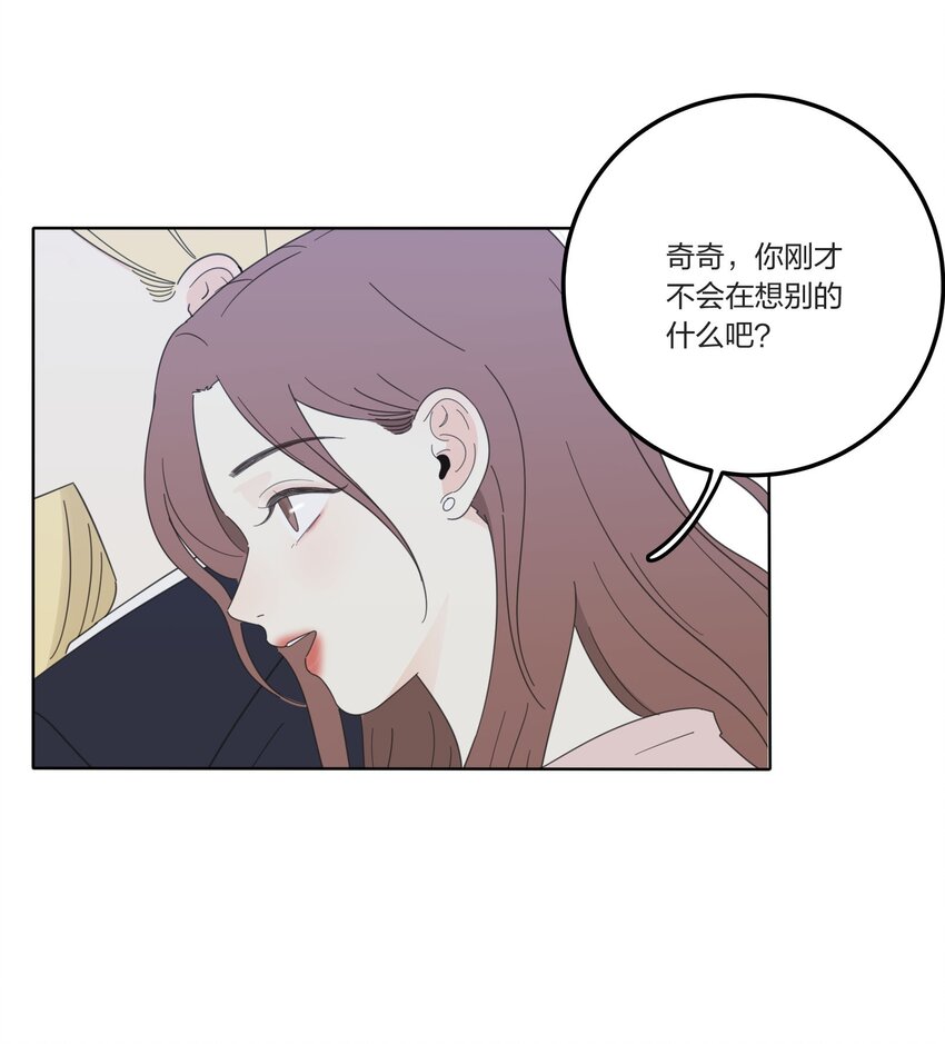028 说谎（上）28