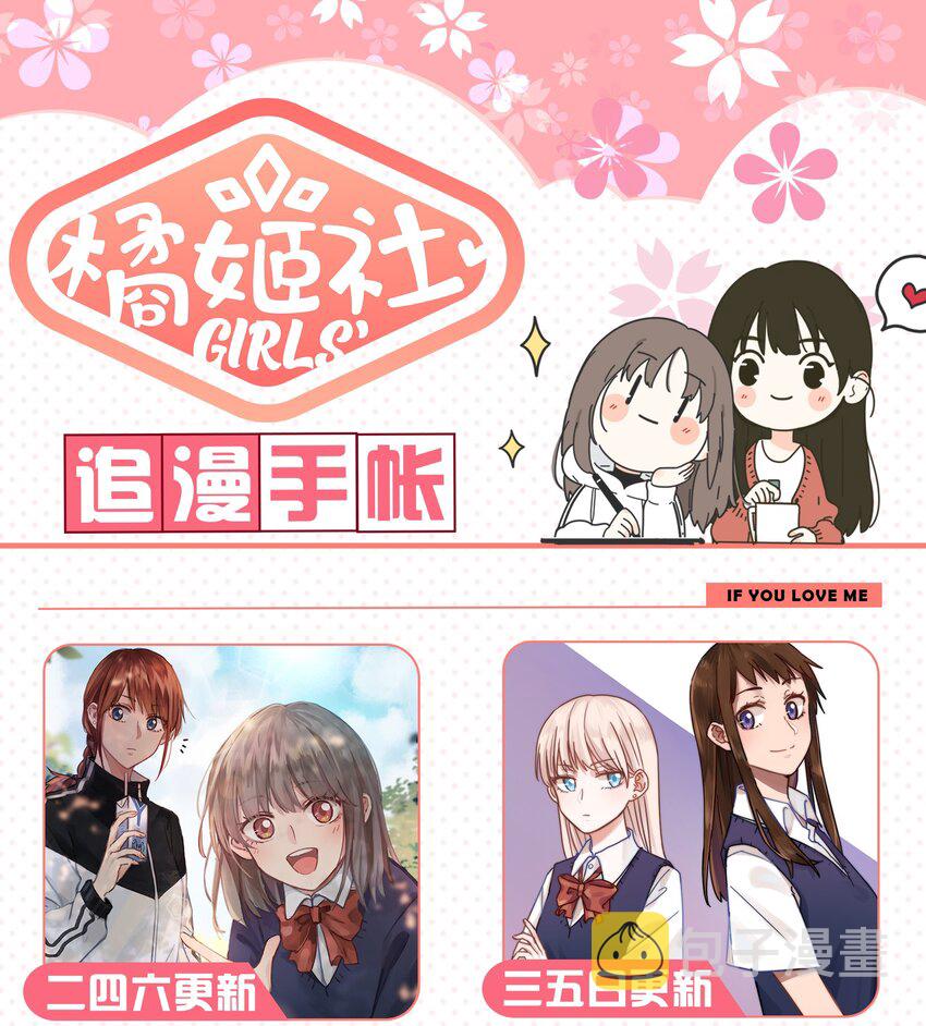 015 想见你30