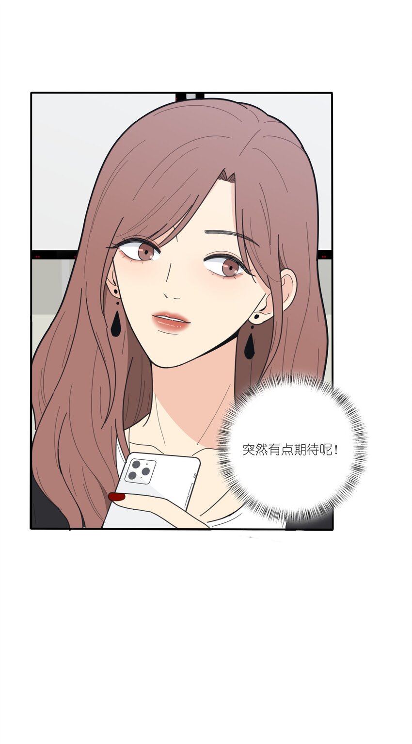 041 期待18