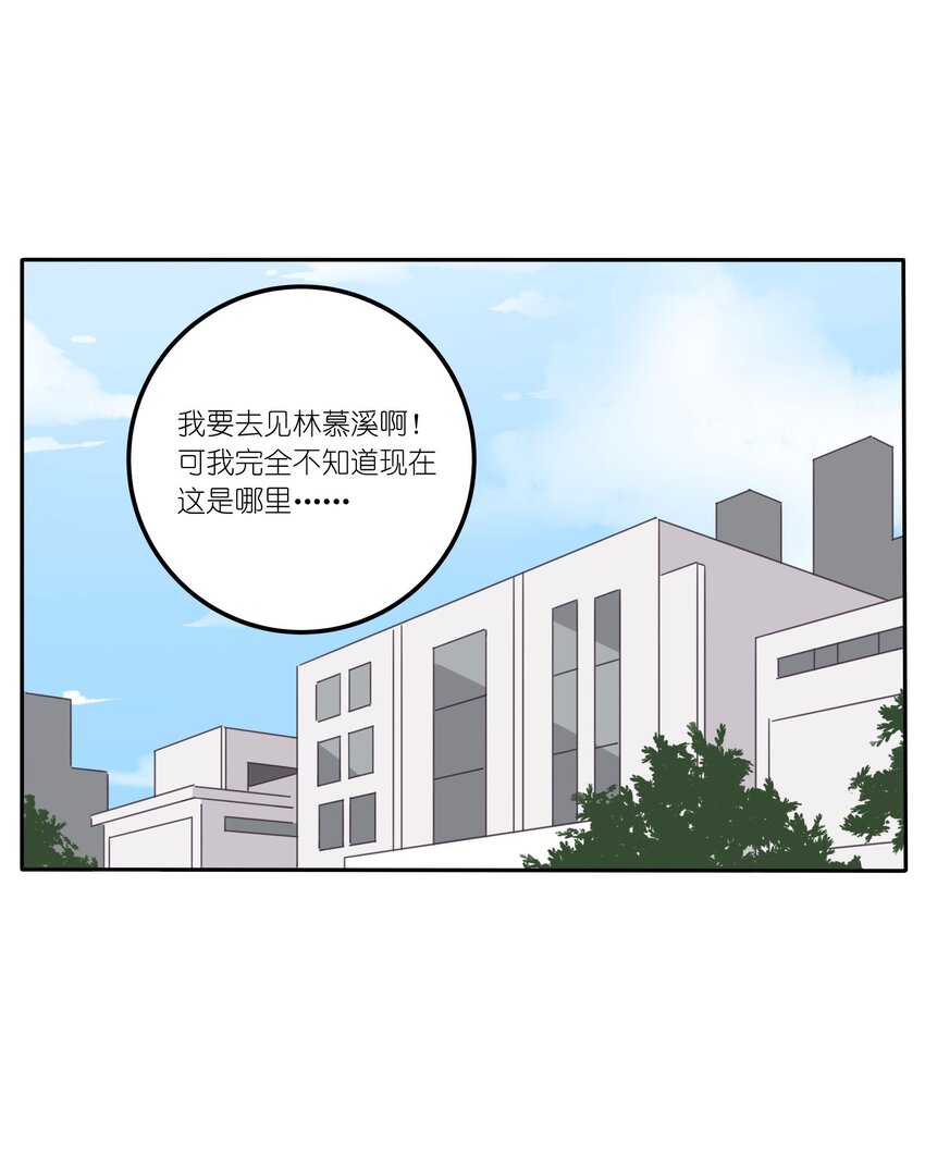 015 想见你20