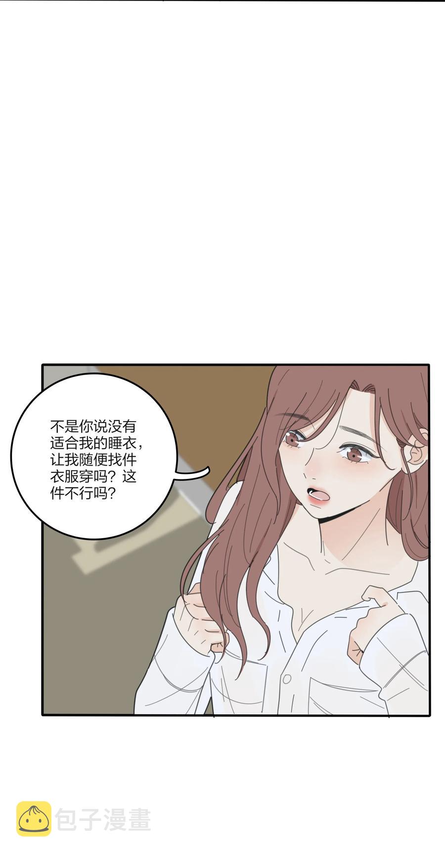 082 诱惑时间28