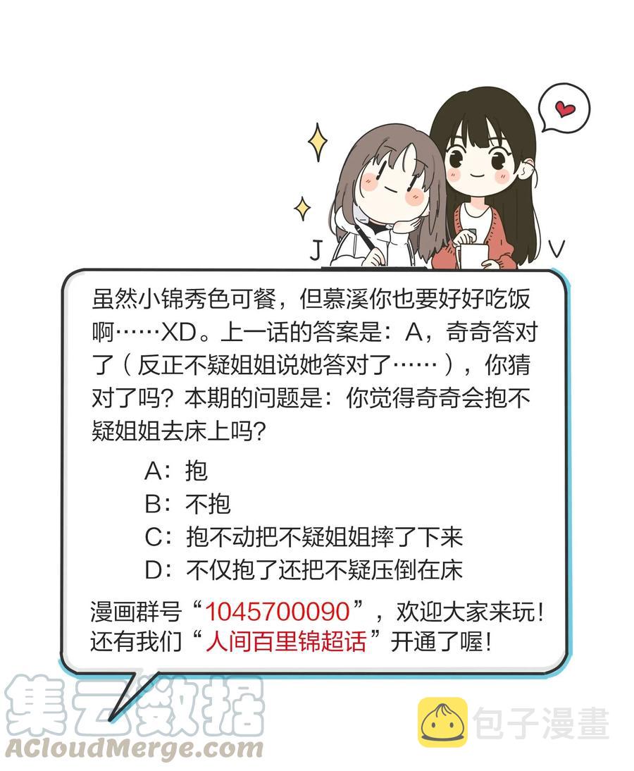049 微醺40
