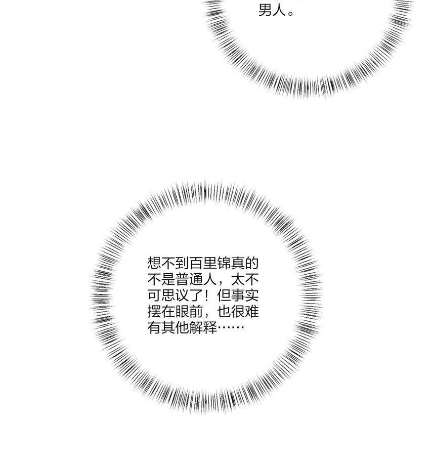 132 她真的变了27