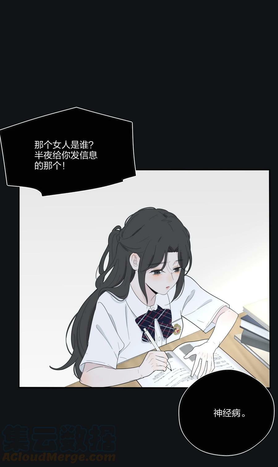152 碎星27