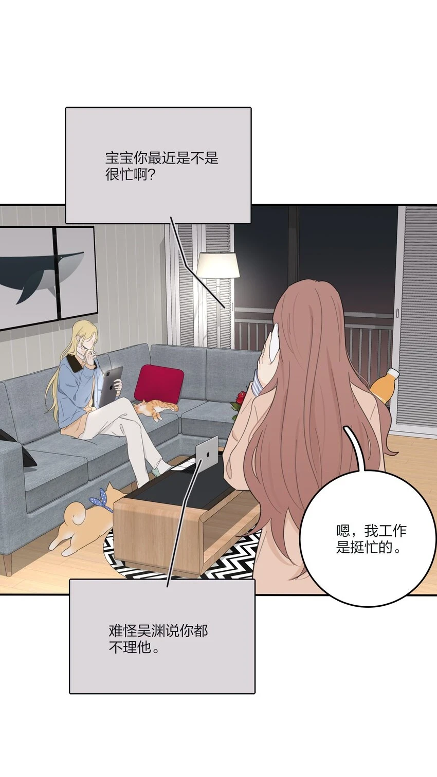 149 独占欲12