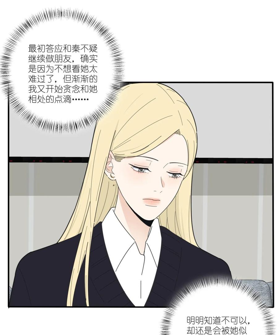 061 溪与海26