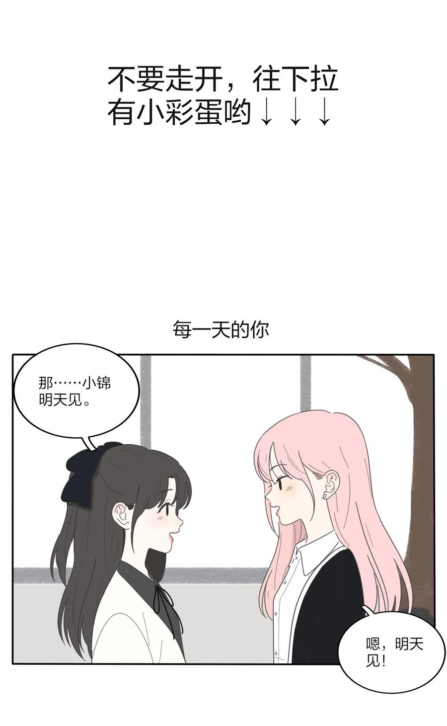 051 不爱47