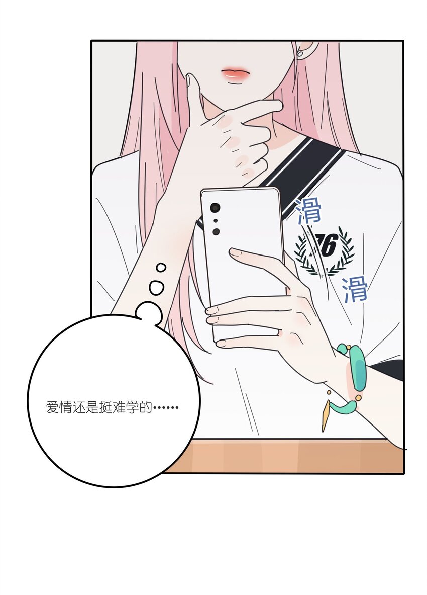 033 如果你哭了5