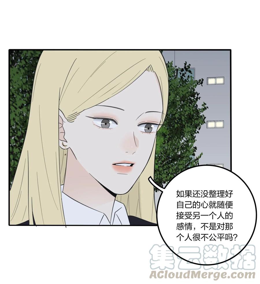 059 暗流涌动6