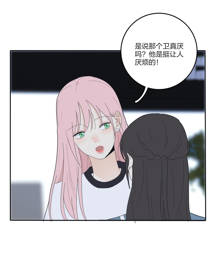 077 爱的副作用41