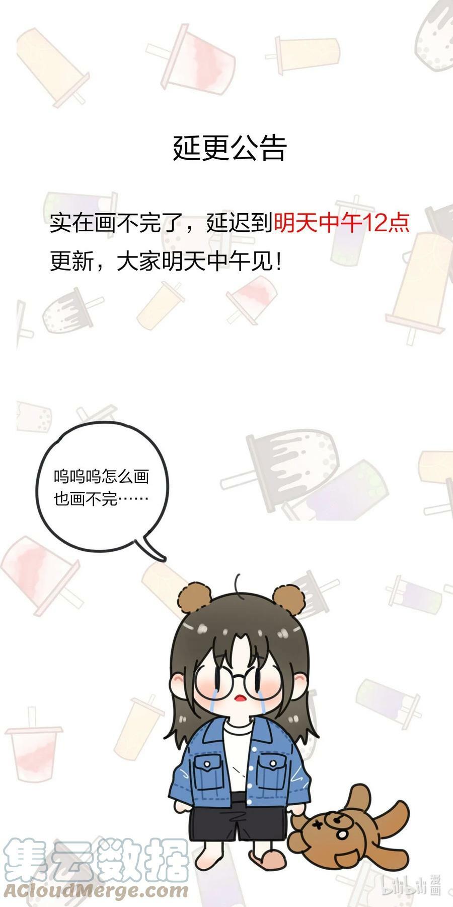 150 我的决定53