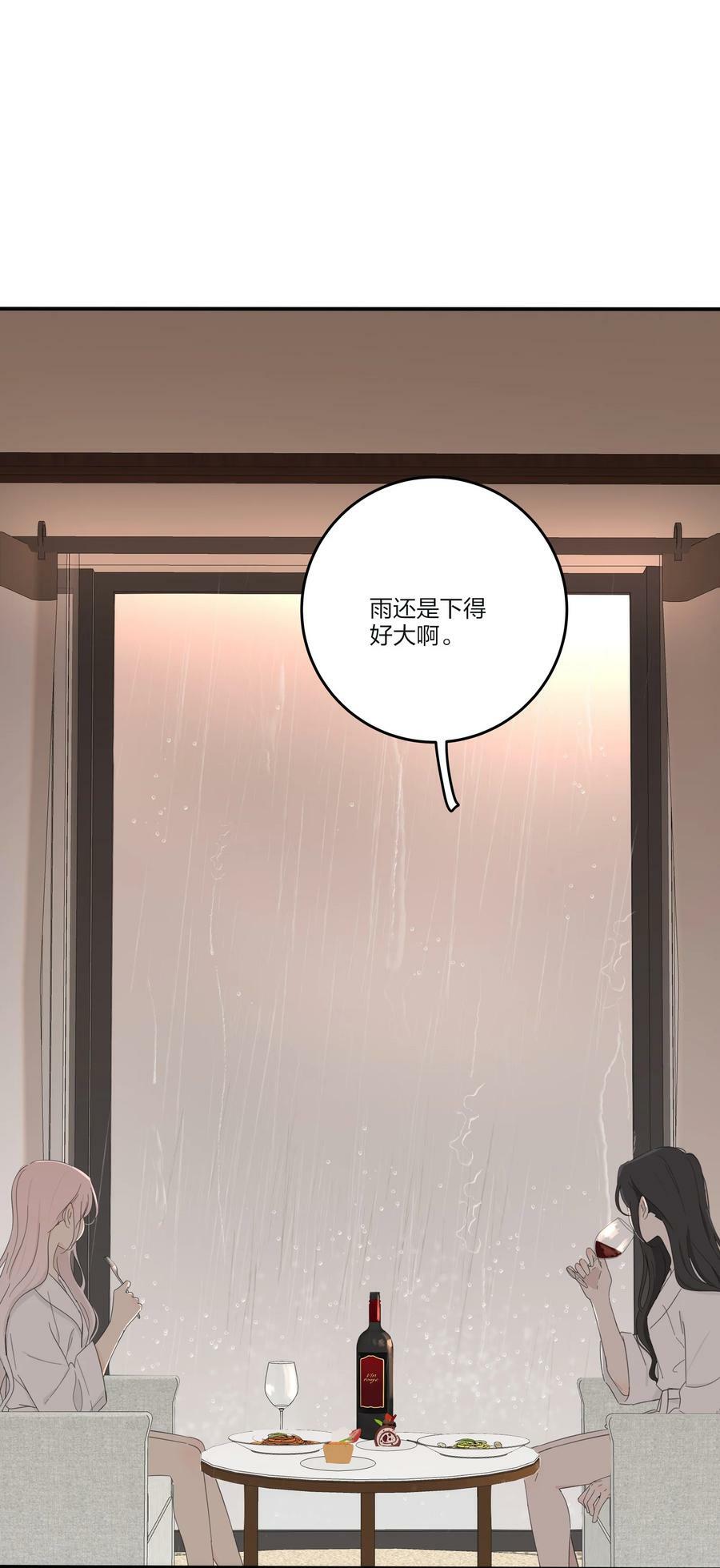 164 就现在吧（要出单行本了！）38