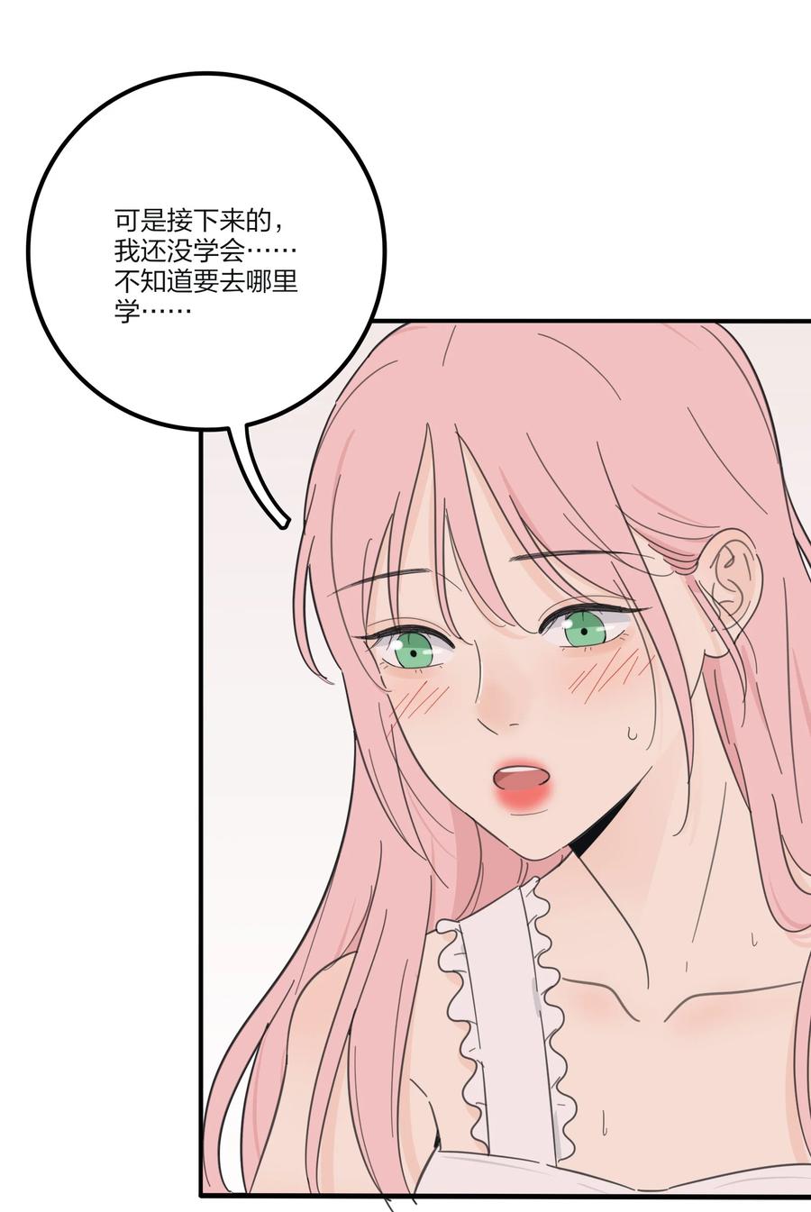104 爱的教育33