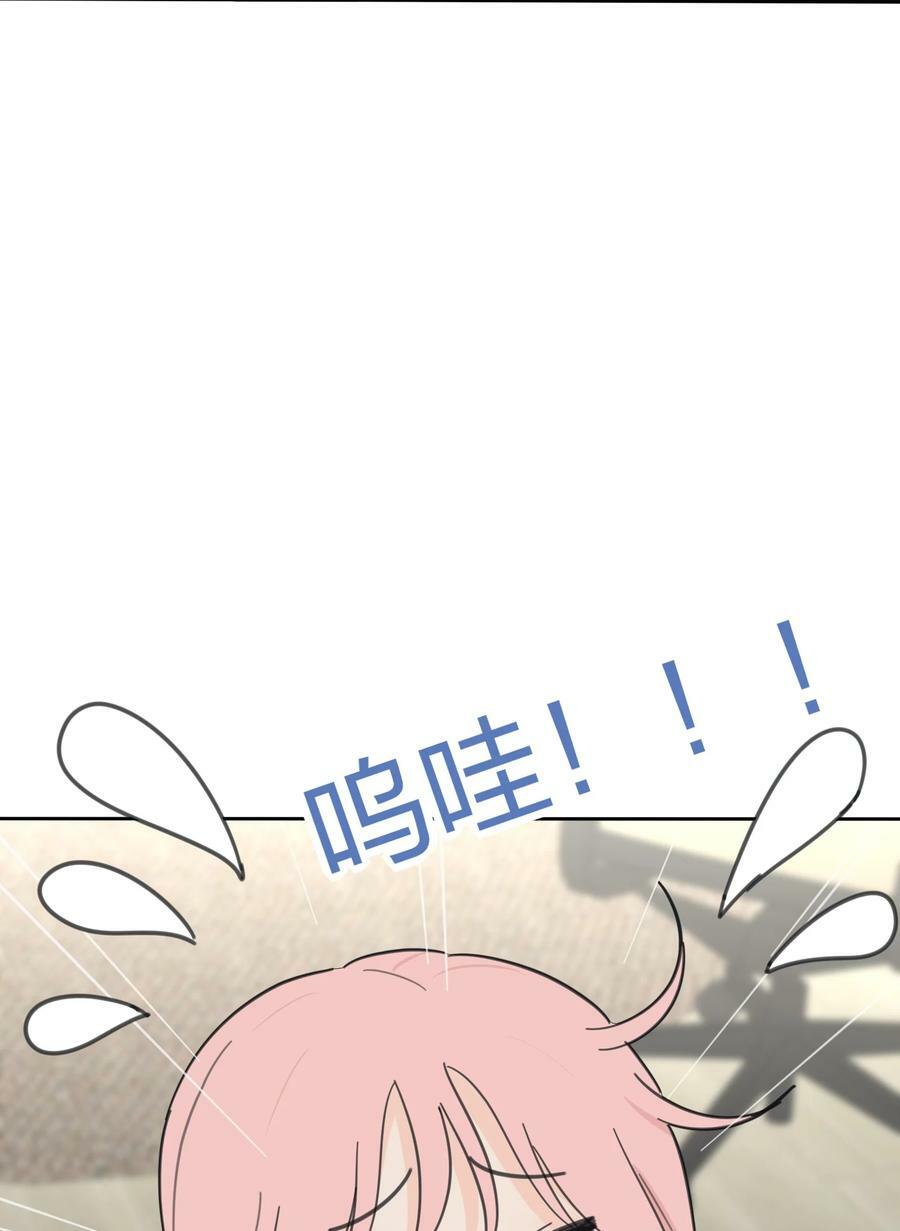 157 推开那扇门（评论抽周边）46