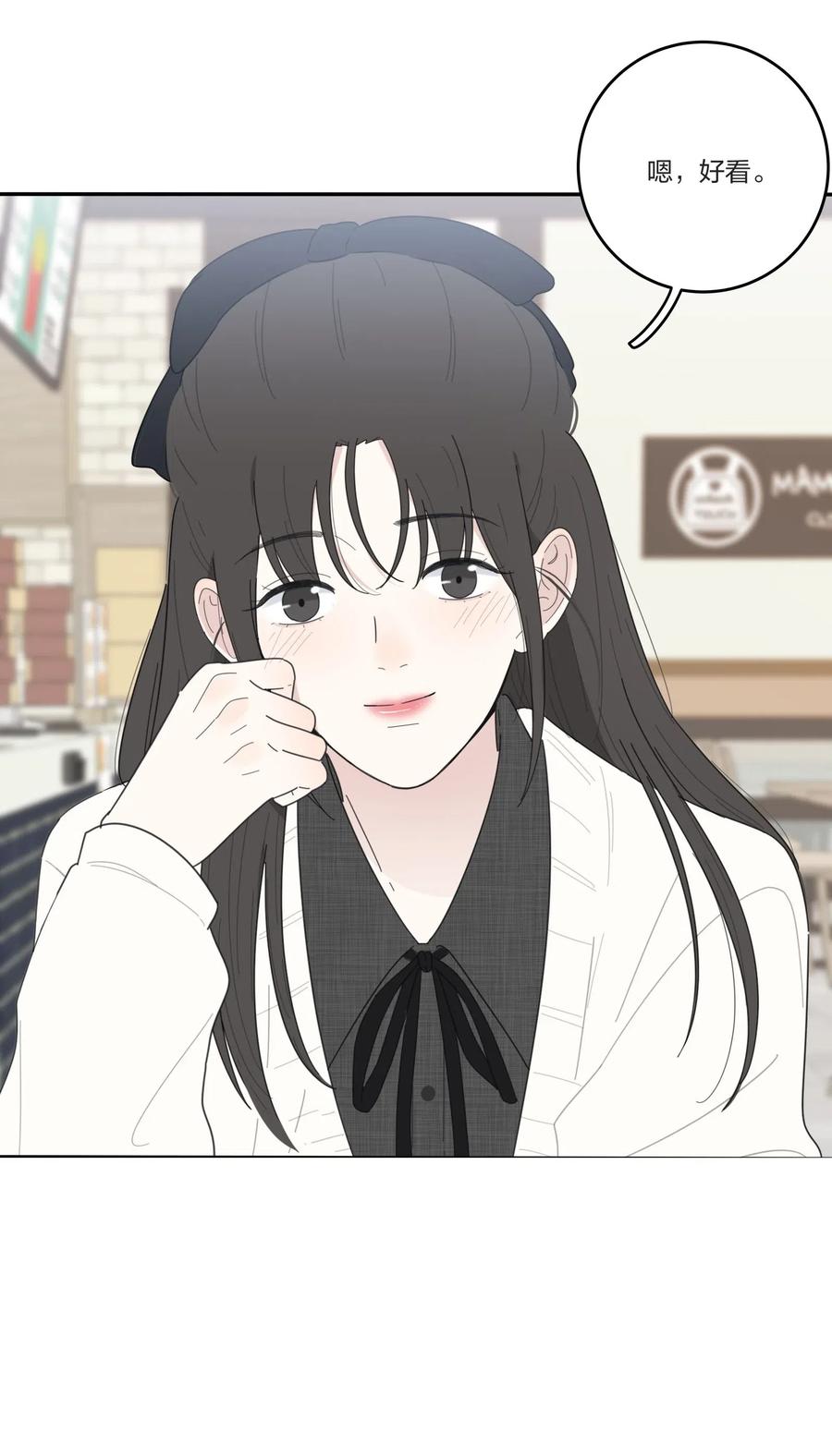 049 微醺17