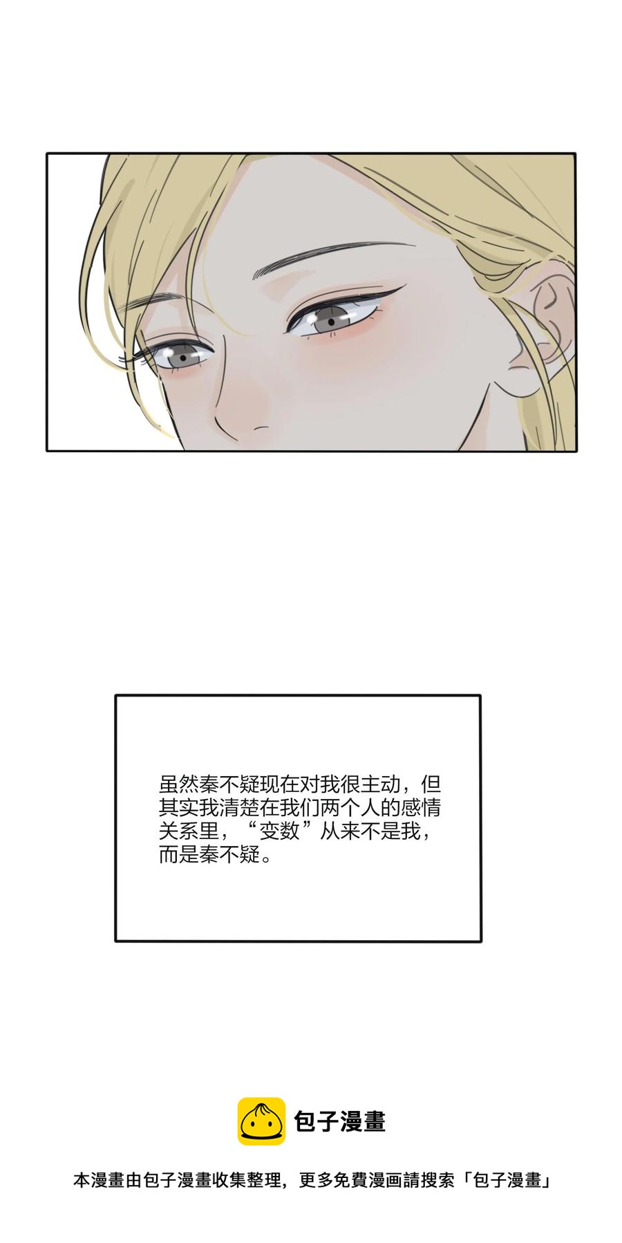 110 变数20