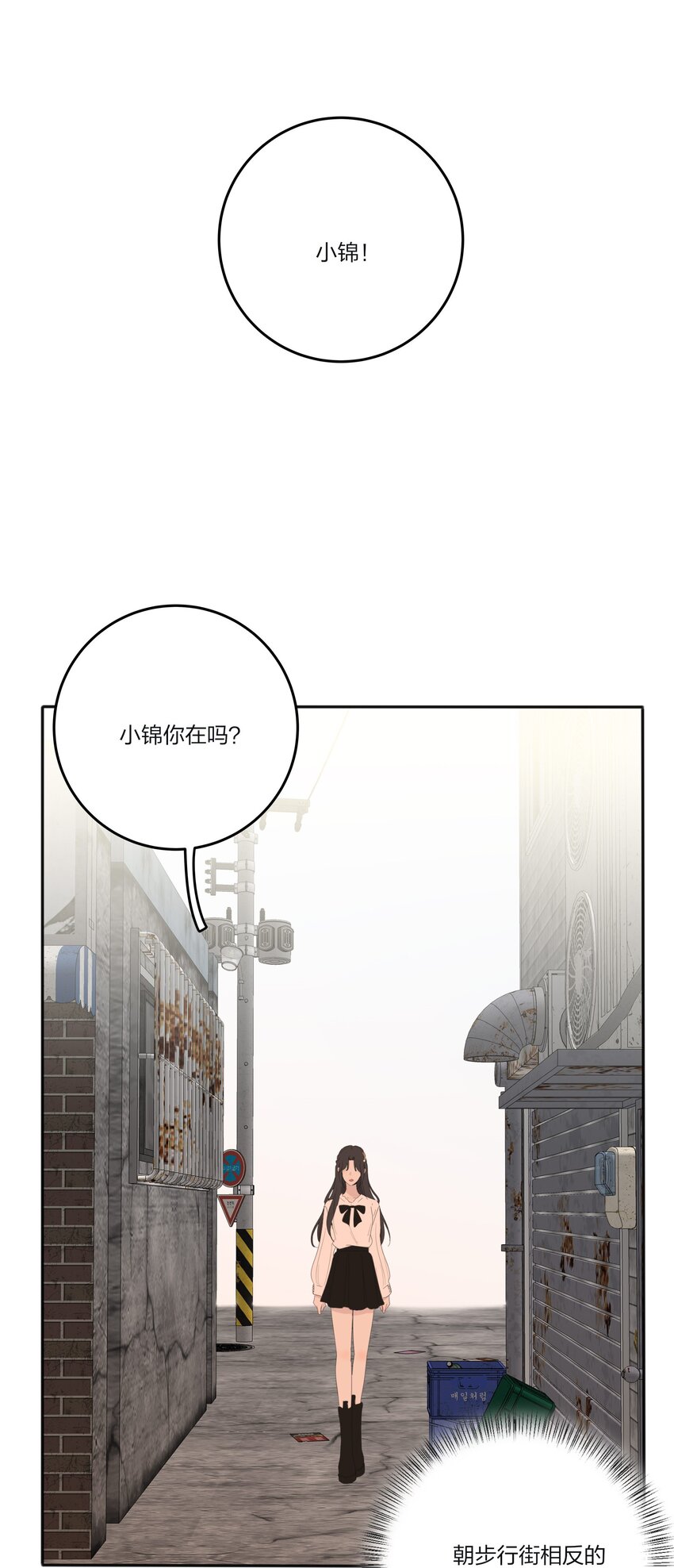 131 仙女的事你少管26