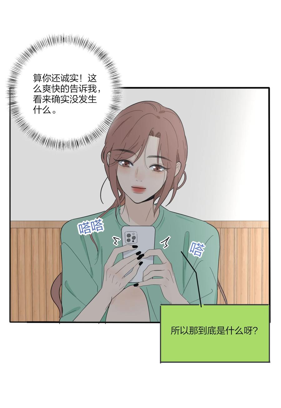 109 真正想要的35