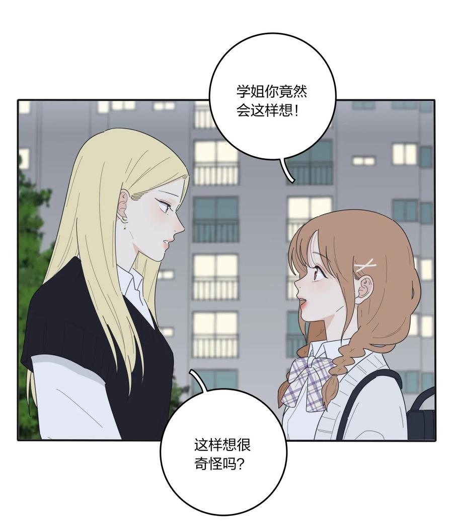 059 暗流涌动7