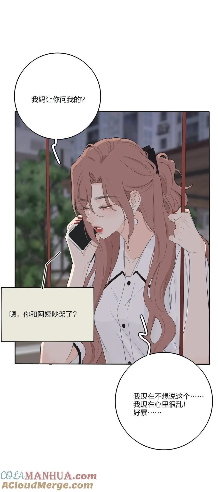 177 不平静的夜30