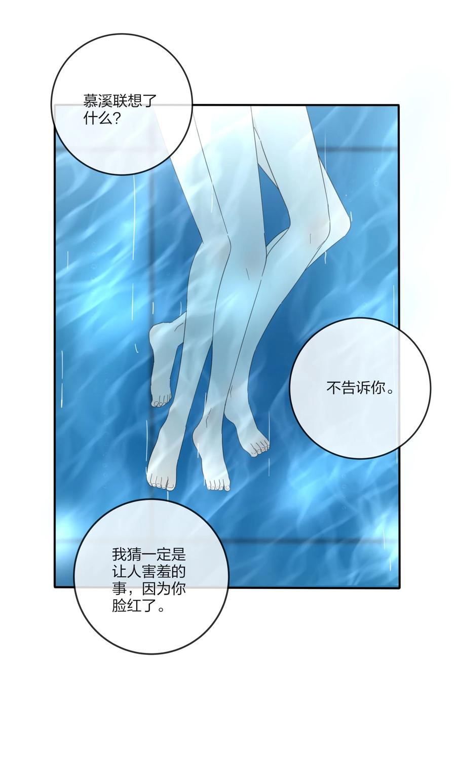 100 灯塔暗语16