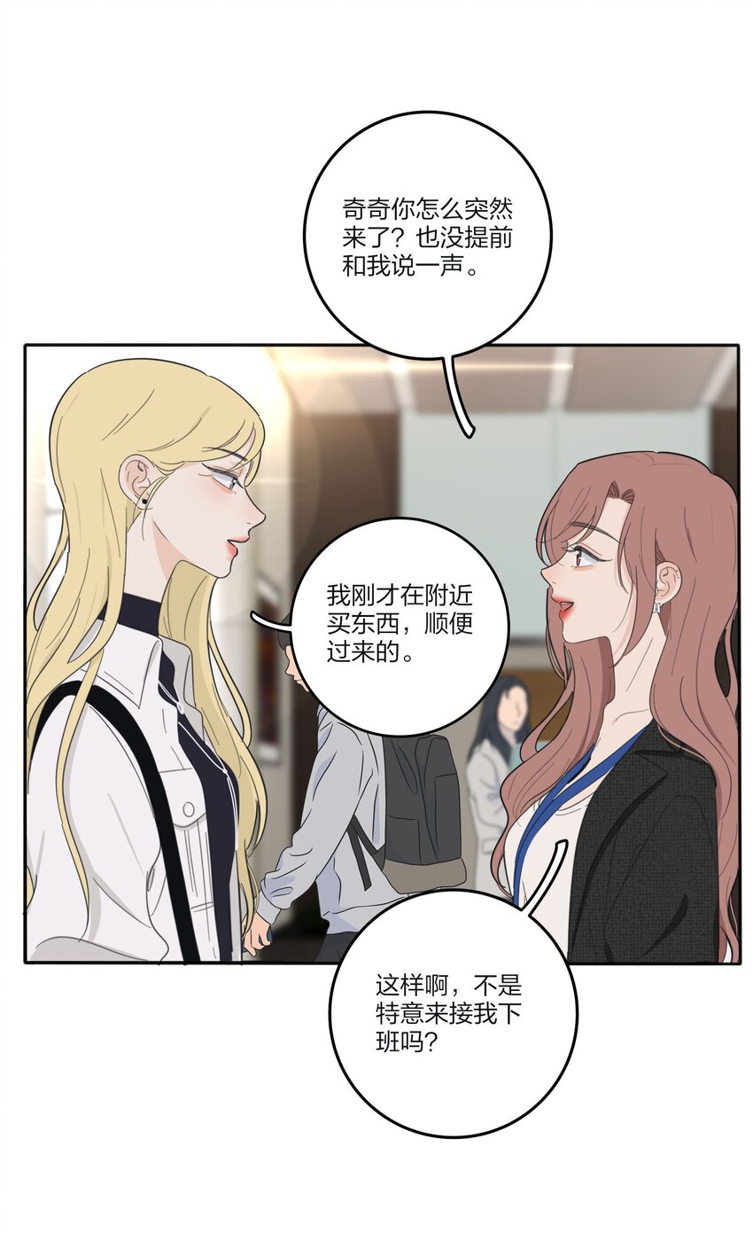 119 嫉妒41